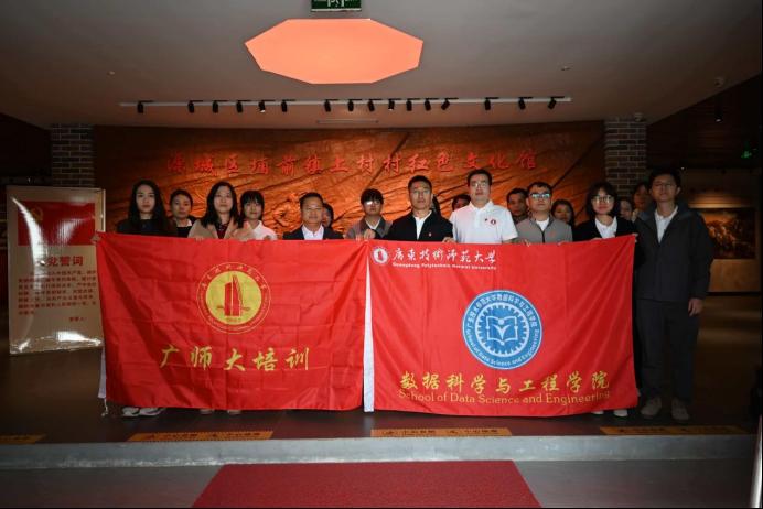 中心赴河源开展“深学细悟全会精神，实干笃行聚...